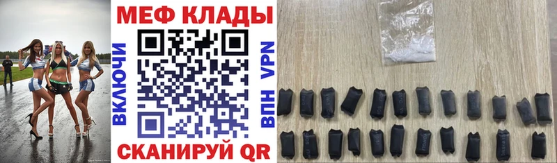 Alpha-PVP Великий Новгород
