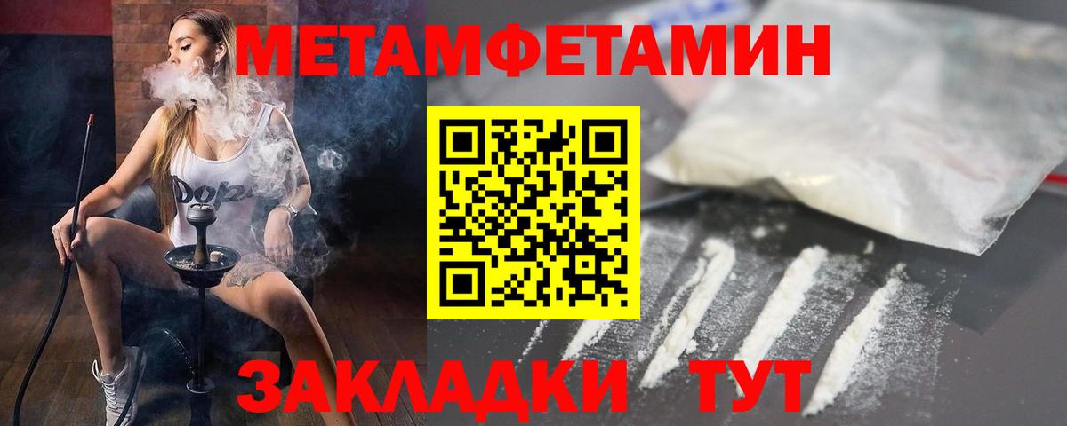 Amphetamine    tor  Великий Новгород  Амфетамин Premium  Вход с VPN 