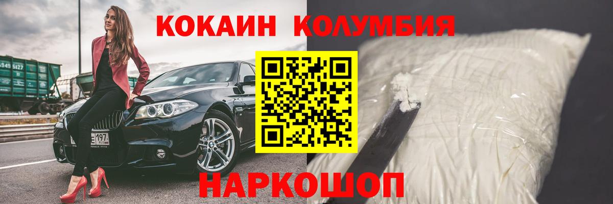 Кокаин  КОКАИН VHQ  Вход с VPN  Кокаин VHQ  Великий Новгород 