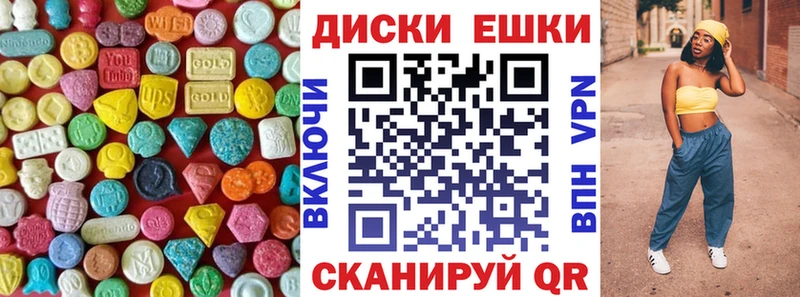 закладки  Великий Новгород  ЭКСТАЗИ louis Vuitton 