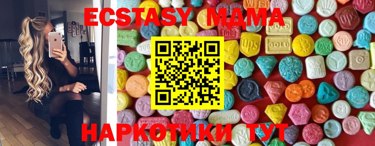 Ecstasy VHQ Великий Новгород