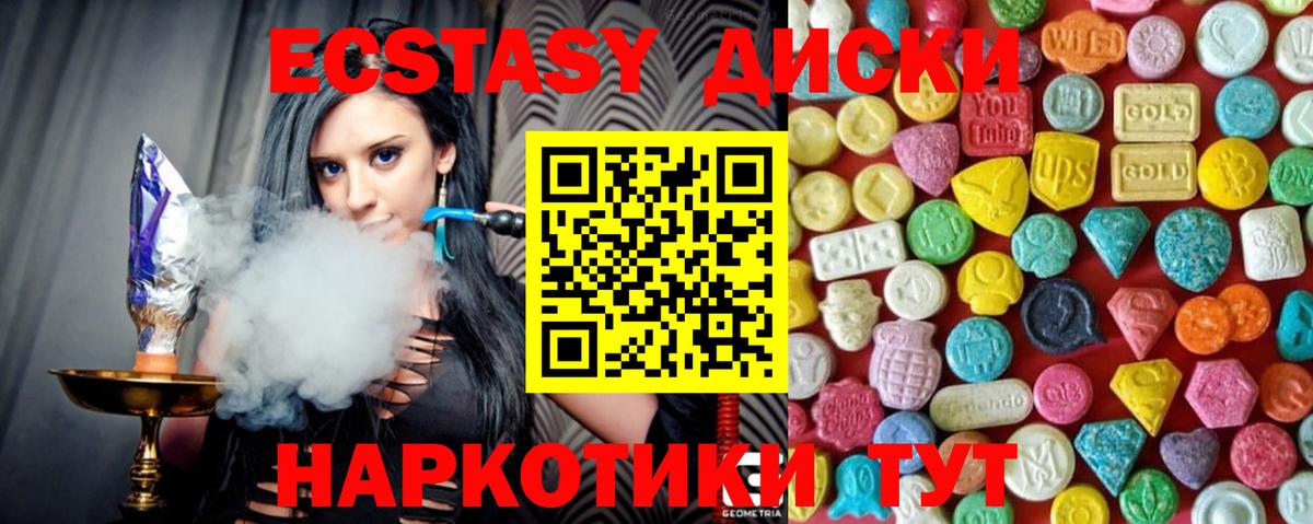 мориарти телеграм  Экстази  Вход с VPN  даркнет сайт  ЭКСТАЗИ 280 MDMA  Великий Новгород  ЭКСТАЗИ Philipp Plein 