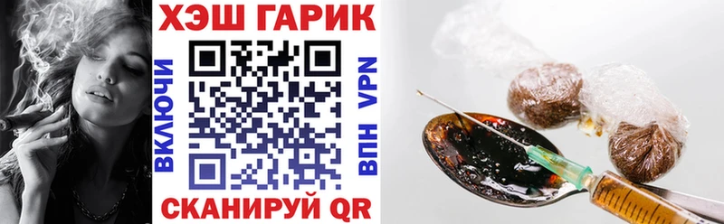 наркотики  Великий Новгород  ГАШ ice o lator 
