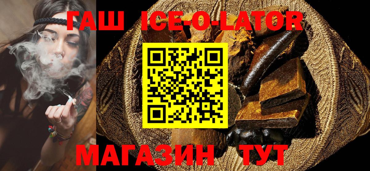 Великий Новгород  ГАШ гарик  Вход с VPN 