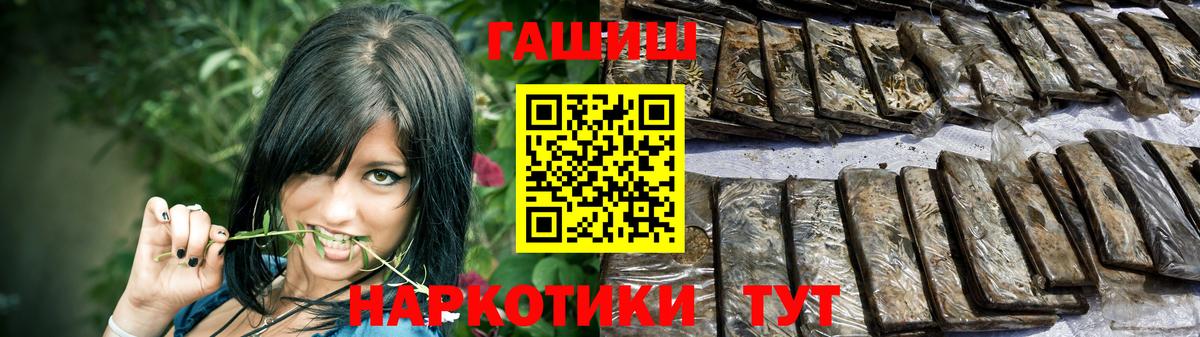МЕФ  Вход с VPN  Кокаин  МДМА  Бошки Шишки  Великий Новгород  Меф   НБОМе 
