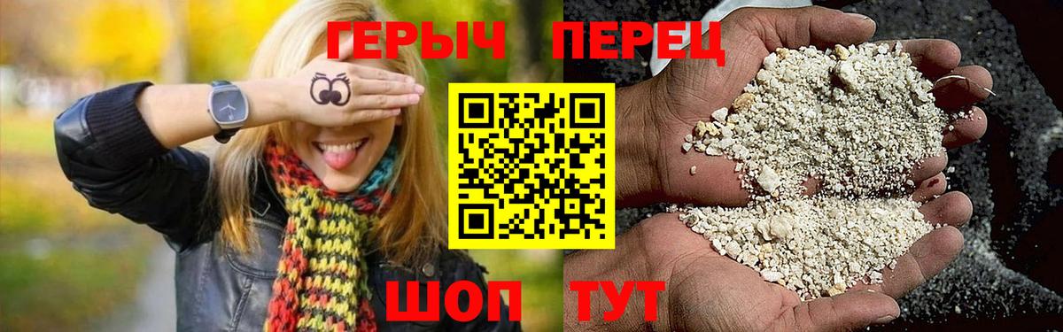 ГЕРОИН Афган Великий Новгород