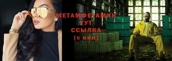 мескалин Осташков
