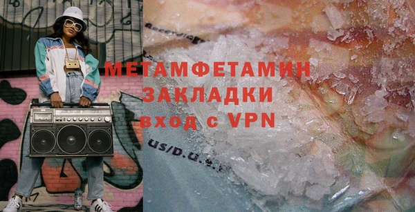 героин Осинники