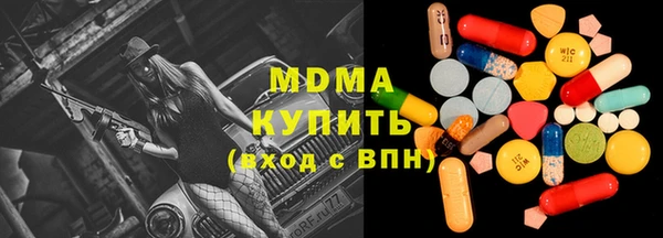 мескалин Осташков
