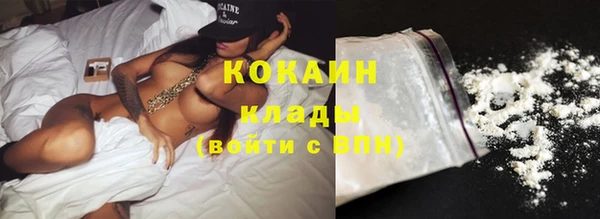 героин Осинники