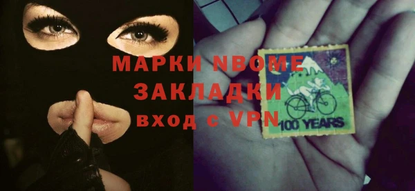 героин Осинники