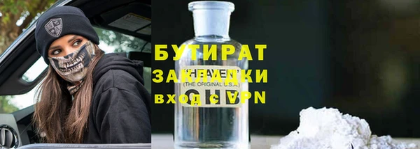 прущие крисы Нязепетровск