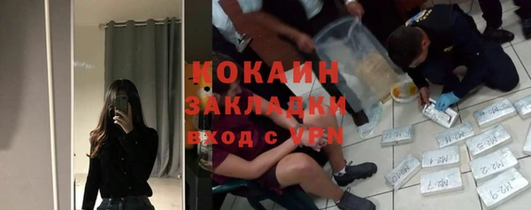мяу мяу мука Нягань