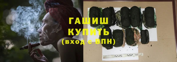 мескалин Осташков