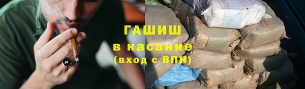 мескалин Осташков