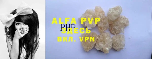 ALPHA-PVP Бабаево