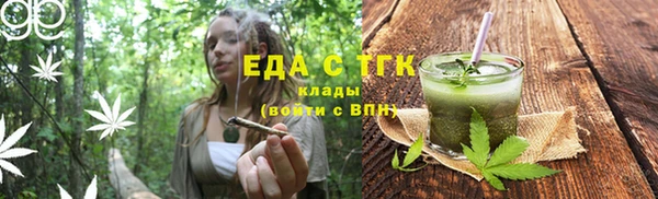 героин Осинники