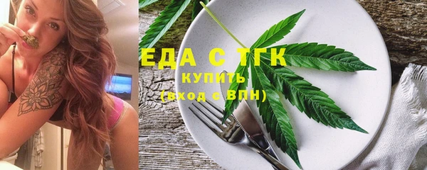 мескалин Осташков