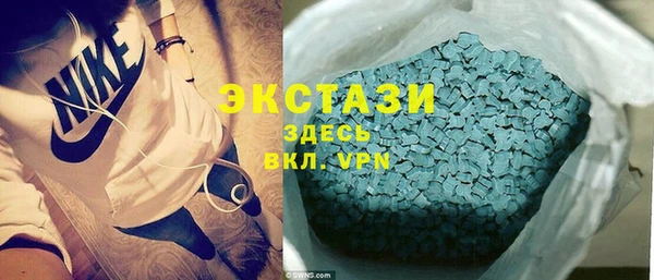 героин Осинники