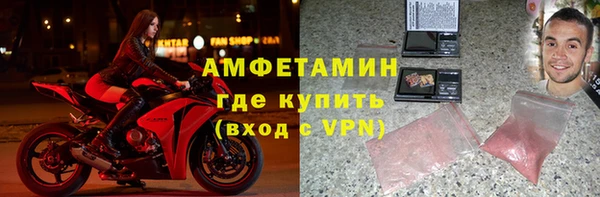 мескалин Осташков