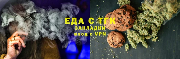 мескалин Осташков