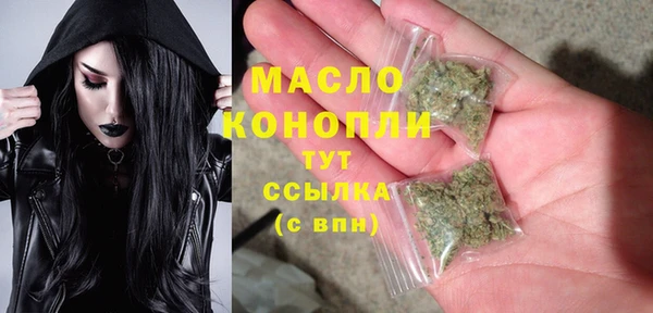 героин Осинники