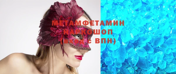 мескалин Осташков