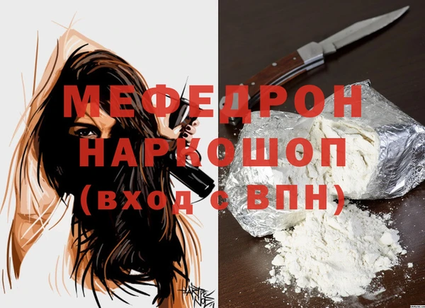 мескалин Осташков