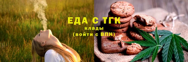 ГАЛЛЮЦИНОГЕННЫЕ ГРИБЫ Аша
