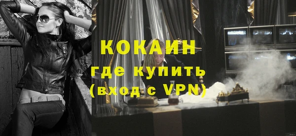 мескалин Осташков