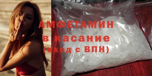 героин Осинники