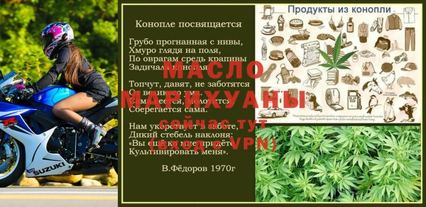 мескалин Осташков