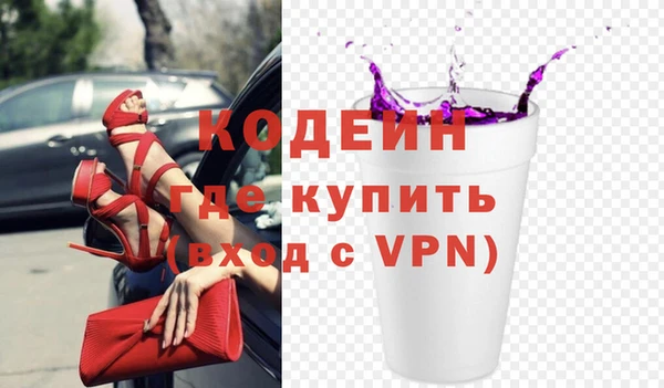 героин Осинники
