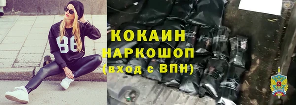 мескалин Осташков