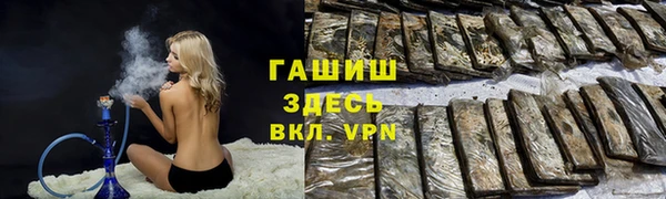 героин Осинники