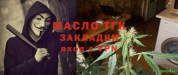 мескалин Осташков