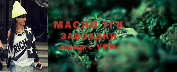 мескалин Осташков