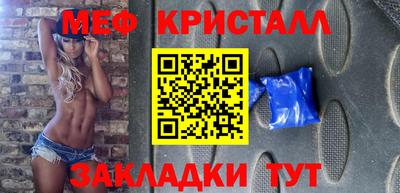 МДМА Баксан