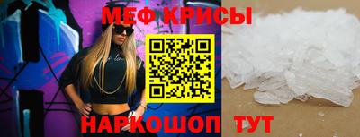кокс Ачхой-Мартан