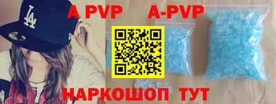 хмурый Аша