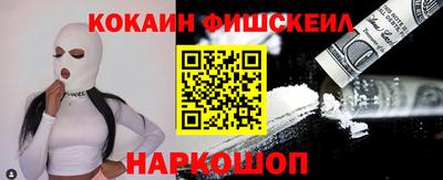хмурый Аша