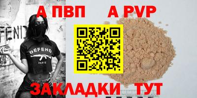 хмурый Аша