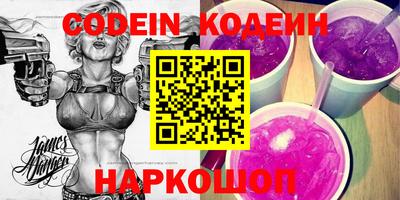 кокс Ачхой-Мартан