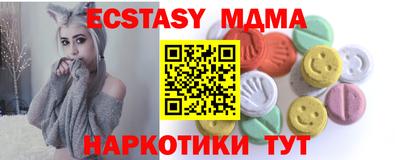 кокс Ачхой-Мартан