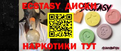хмурый Аша