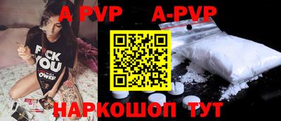 кокс Ачхой-Мартан