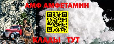 хмурый Аша
