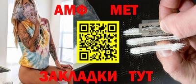 хмурый Аша