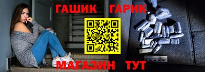 хмурый Аша