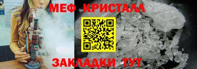 хмурый Аша